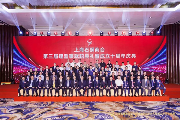 振牌董事長(zhǎng)王振華先生榮任上海石獅商會(huì)常務(wù)副會(huì)長(zhǎng)